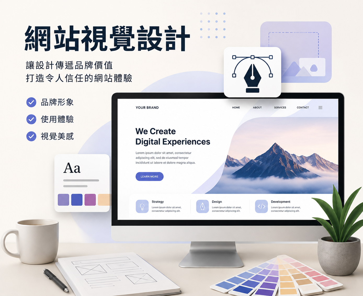 為什麼有些網站一打開,就有一種「AI 味」?