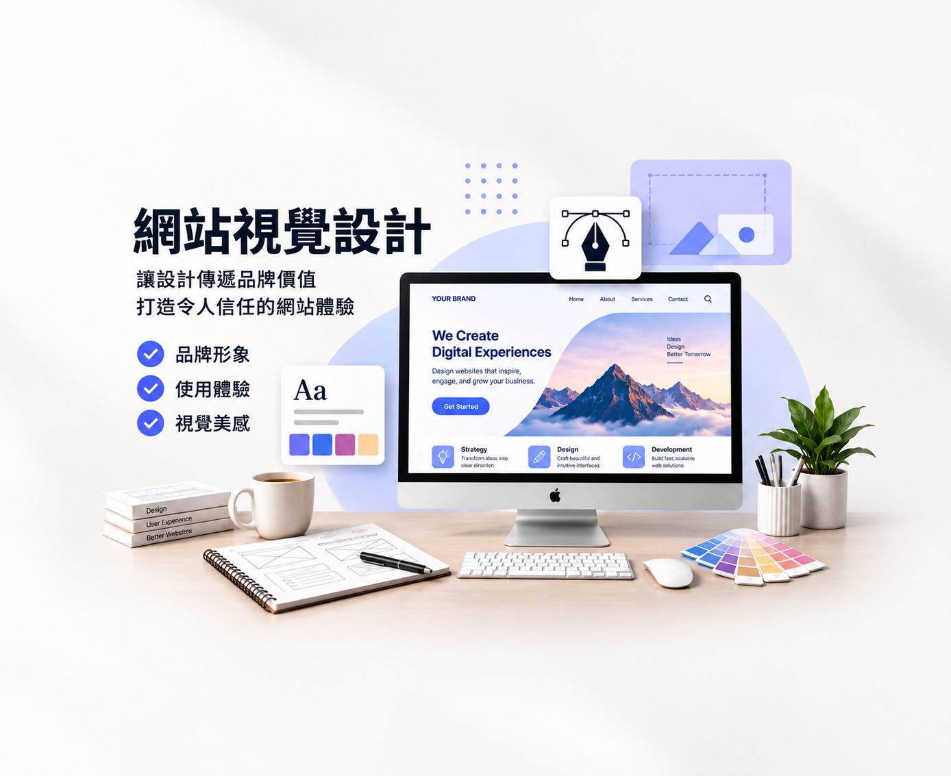 為什麼有些網站一打開，就有一種「AI 味」？